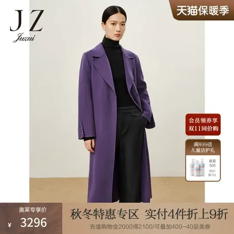 商场同款JZ玖姿高品质修身收腰双面呢大衣女2023冬新款JWCD72218图片