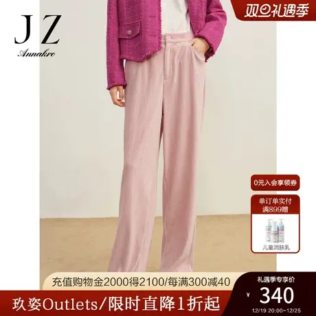 玖姿安娜蔻洋气无龄压褶雪尼尔保暖直筒长款阔腿裤女2023秋季新款商品大图
