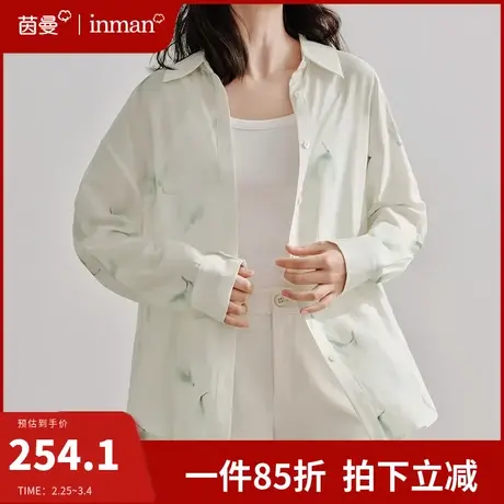 茵曼法式天丝衬衫女长袖2024年春季新款设计感垂感薄上衣亚麻衬衣图片