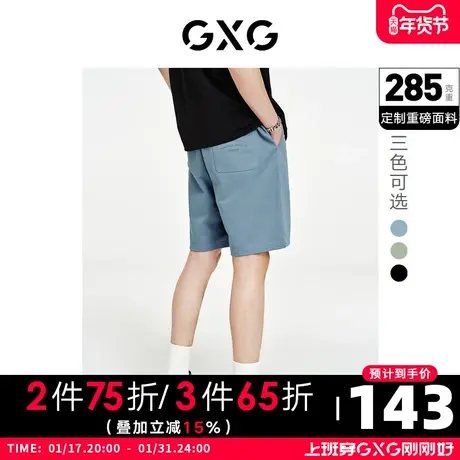 GXG男装 秋季多色休闲潮绣花直筒针织五分短裤10D1220750B商品大图