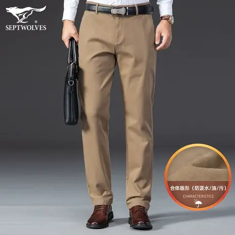 七匹狼狼族生活男装男裤子2023秋冬季商务西裤垂感直筒弹力休闲裤商品大图