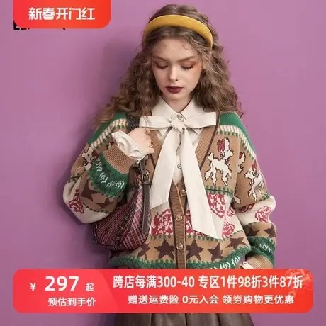 妖精的口袋美式复古毛衣开衫女2023冬新款设计感v领外穿针织上衣图片