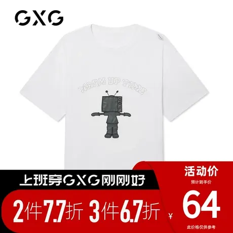 【新款】GXG男装 2023春季白色圆领短袖T男士潮流打底GC144747C商品大图