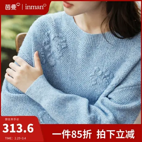 茵曼柔软亲肤圆领毛衣女2024春季新款套头内搭打底针织衫保暖上衣图片