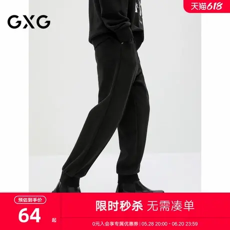 GXG男装 斜纹提花针织休闲裤男士束脚裤宽松运动裤 2024秋季新品商品大图