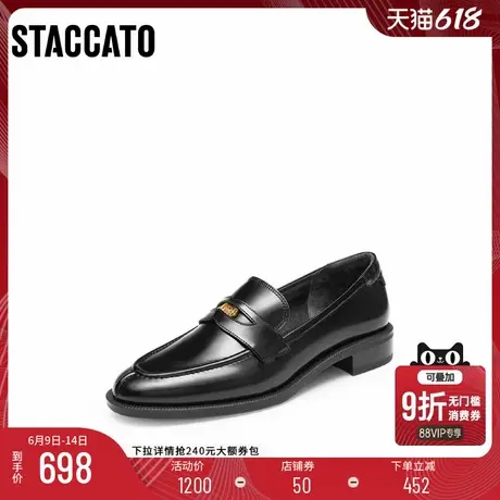 [定制小码32/大码40胖瘦]思加图曼彻斯特乐福女鞋EYI01CA4A商品大图