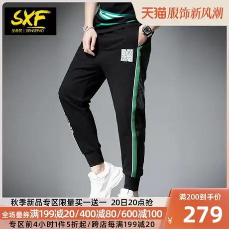 SXF圣希梵裤子男士 夏季新款拼接条纹运动裤潮牌卫裤束脚休闲裤男商品大图