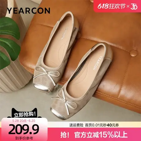 意尔康豹纹软底单鞋女秋2025新款浅口晚晚蝴蝶结芭蕾鞋超软平底鞋商品大图