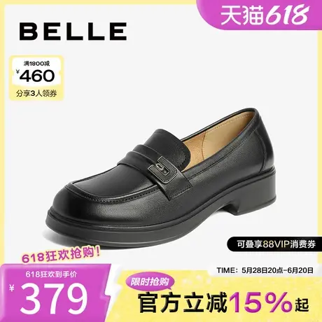 百丽复古乐福鞋女款春夏季新款厚底鞋子通勤平底单鞋B1C1DAA4图片