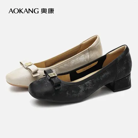 【门店发货】奥康女鞋 春新款真皮优雅气质配裙子浅口单鞋图片