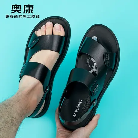 奥康男鞋2025年夏季新款男士凉鞋休闲平底男款沙滩鞋两用时尚拖鞋商品大图