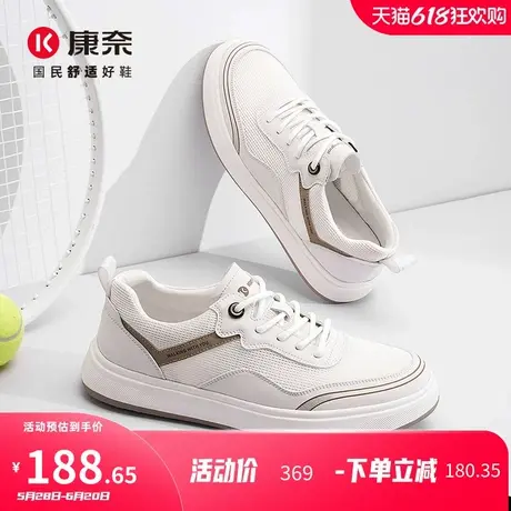 康奈男鞋2025夏季新款网面透气跑鞋时尚舒适男款鞋软底休闲运动鞋图片