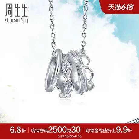 周生生Pt950铂金Daily Luxe圆环钻石项链套链92325U商品大图