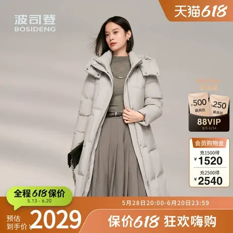 【鹅绒】波司登冬季女长款静奢风羽绒服脱卸帽百搭气质图片