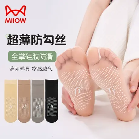 猫人丝袜女短袜夏季薄款防勾丝防滑脚尖透明耐磨隐形短款水晶丝袜商品大图
