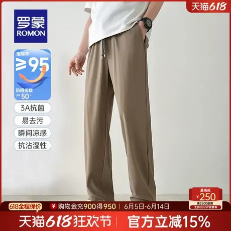 【3A抗菌+凉感】罗蒙男士抽绳薄款休闲裤2025夏季新款宽松直筒裤商品大图