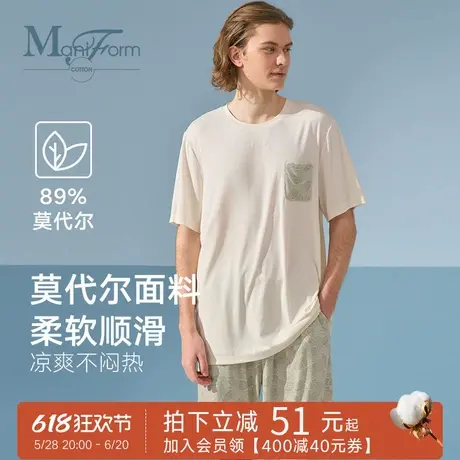 曼妮芬棉质生活莫代尔男士睡衣夏季短袖短裤套装可外穿家居服新款图片