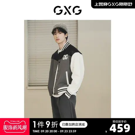 GXG男装 拼接皮料胸前毛巾绣时尚棒球服夹克外套 2023年秋季新品商品大图