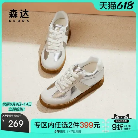森达银色板鞋女鞋秋季内增高德训百搭休闲鞋ZCC47CM4图片