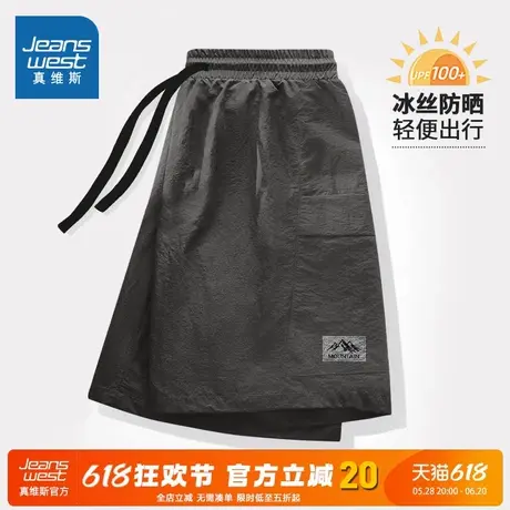 NN真维斯冰丝防晒短裤男夏季户外防紫外线透气五分裤男生凉感裤子商品大图