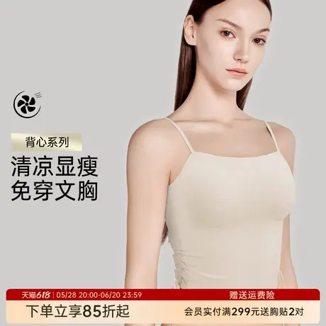 润微吊带小背心女夏外穿带胸垫美背内衣文胸一体内搭上衣可外穿商品大图