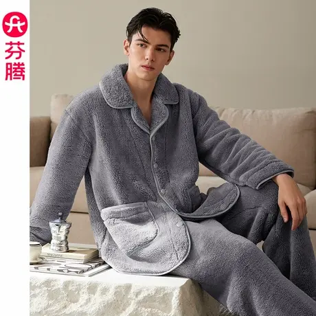 芬腾珊瑚绒男士睡衣加厚加大码法兰绒青年秋冬季可外穿家居服套装商品大图