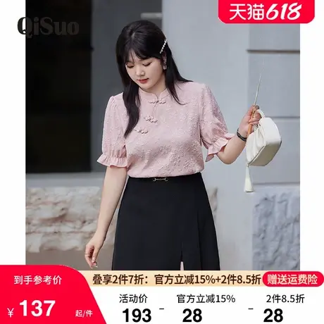 绮娑大码女装上衣夏季国风新款宽松直筒显瘦胖MM新中式直筒小衫商品大图