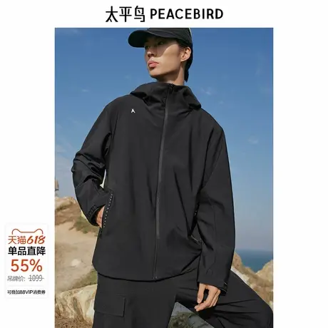 【商场同款】太平鸟男装夹克B1BCE3A04图片