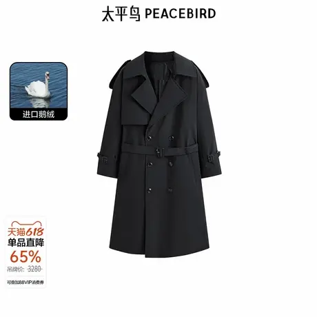 【大师系列】太平鸟男装 黑色宽松中长款风衣翻领羽绒服B1ACD4V08商品大图