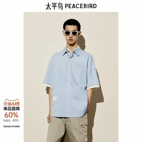 太平鸟男装衬衫新款暗纹满身提花宽松 B2CJE2614图片