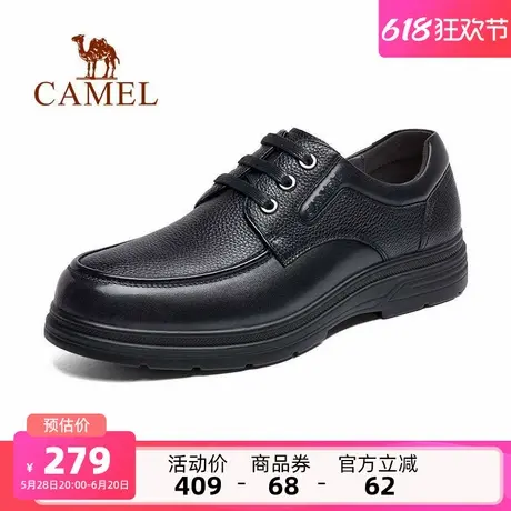 父亲节礼物骆驼男鞋夏季新款休闲皮鞋男士真皮商务舒适爸爸鞋子商品大图