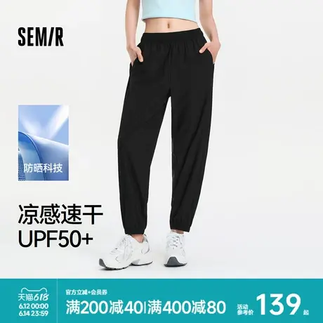 [商场同款]森马休闲裤女防晒凉感锥形裤夏季2025新款吸湿速干卫裤商品大图