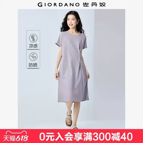 佐丹奴防晒连衣裙女黑科技凉感纽扣收褶圆领短袖t恤裙女13465316图片