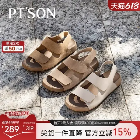 商场同款百田森勃肯凉鞋女款夏季外穿真皮软底沙滩运动凉鞋魔术贴商品大图
