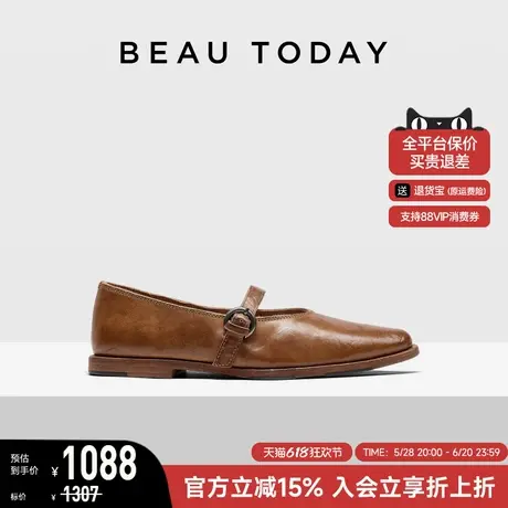BeauToday法式玛丽珍鞋女款2025新款春季真皮小皮鞋平底浅口单鞋图片