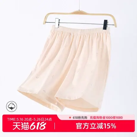 雅黛丽纯棉短裤睡裤家居裤可外穿亲肤透气夏季薄款2025新款简约风商品大图