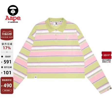 Aape旗舰店女装25春夏字母刺绣条纹短款翻领长袖POLO衫1680XXO图片