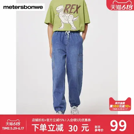 美特斯邦威牛仔裤男款春秋基础宽松舒适大口袋慢跑潮流收脚九分裤图片