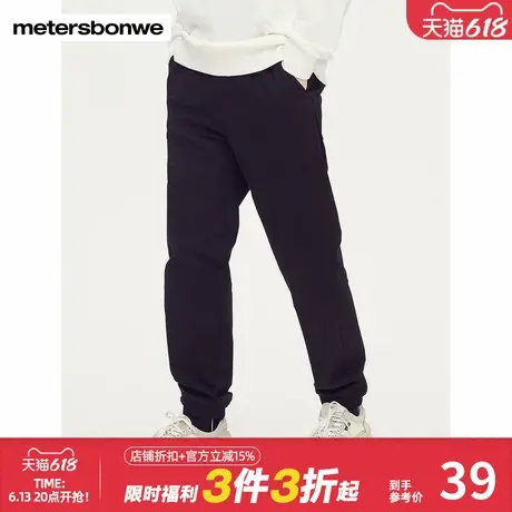 美特斯邦威休闲裤男春秋MTEE经典复刻松紧腰头通勤舒适百搭梭织裤图片