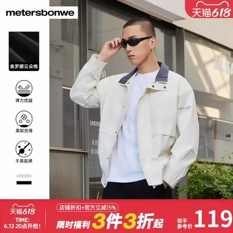 美特斯邦威夹克男秋季休闲时尚印花撞色立领设计感潮流百搭男外套图片