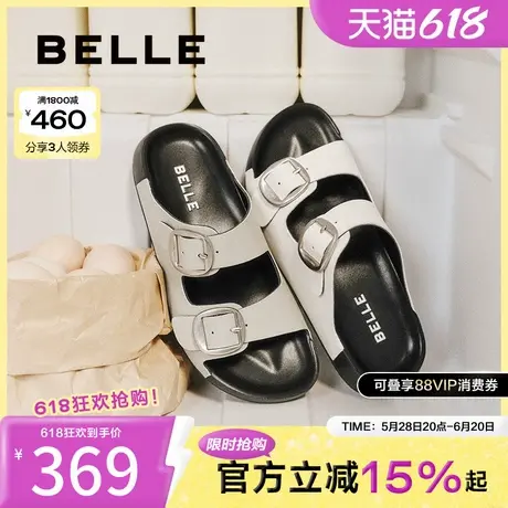 百丽休闲舒适勃肯鞋女2025夏季新款商场同款外穿时尚拖鞋B2488BT5图片