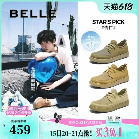 翟潇闻同款百丽男鞋夏透气一脚蹬工装软底勃肯鞋休闲皮鞋A1857AM5商品大图