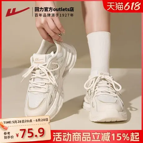 回力老爹鞋女鞋2025春季新款百搭爆款小个子厚底休闲鞋子女运动鞋商品大图