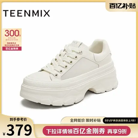 天美意网面透气厚底增高小白鞋女休闲运动板鞋2025夏新款KB078BM5图片