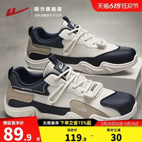 回力网面男鞋2025夏季新款透网德训鞋透气休闲阿甘男鞋轻便潮鞋男图片