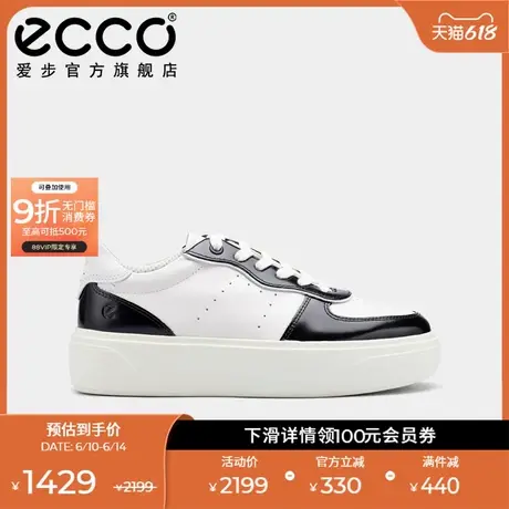ECCO爱步女鞋百搭小白鞋 2025新款厚底板鞋休闲鞋 街头舞台219613图片