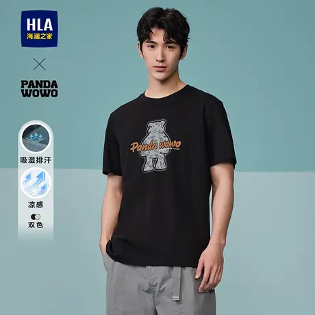 HLA/海澜之家panda wowo熊猫凉感短袖24春夏新吸湿排汗印花T恤男商品大图