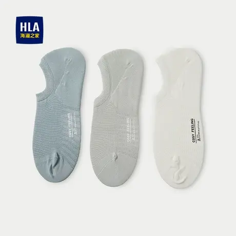 HLA/海澜之家纯色袜子25新三双装透气舒爽柔软细腻时尚耐穿船袜男商品大图