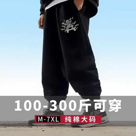 早春秋季男生纯棉卫裤加绒薄款休闲加肥加大码宽松束脚运动裤长裤商品大图
