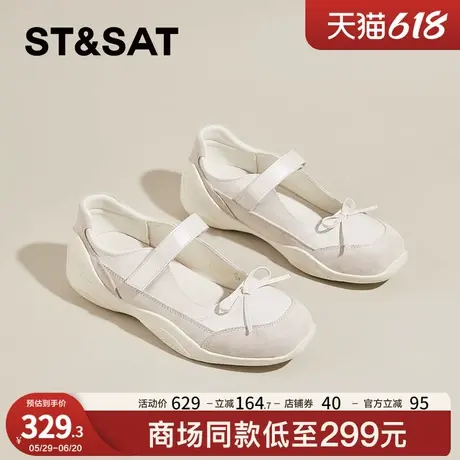 星期六法式软底运动玛丽珍鞋女2025夏季新款魔术贴芭蕾风浅口单鞋商品大图